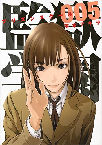 #5