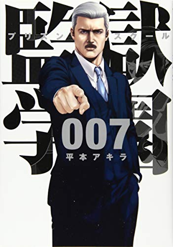 #7