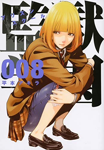 #8