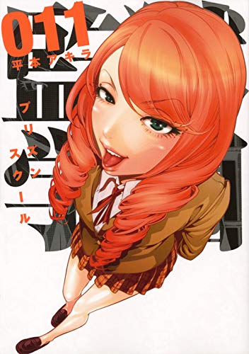 #11