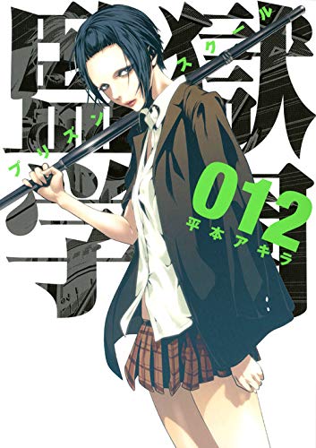 #12