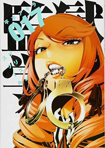 #17