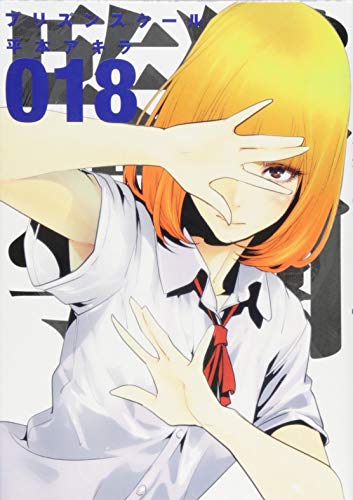 #18