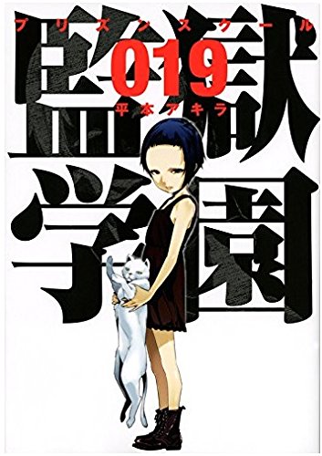 #19