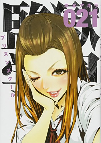 #21