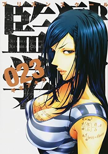 #23