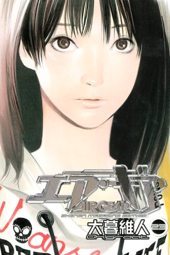 #23