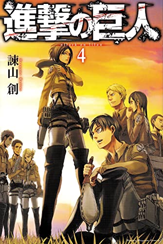 #4