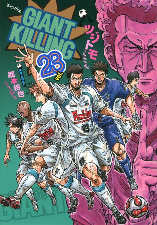 #23