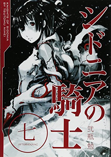 #7