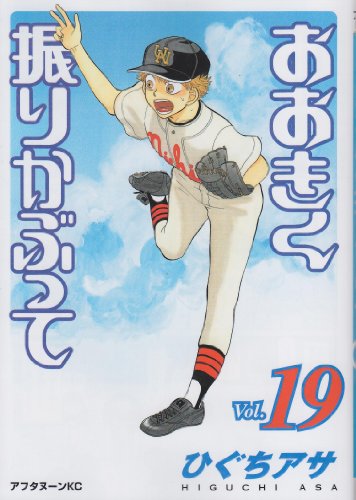 #19