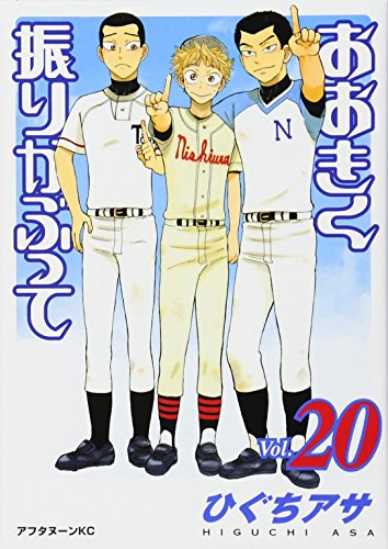 #20