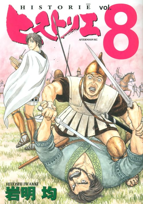 #8