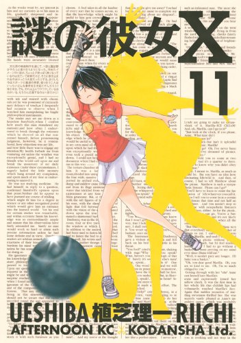 #11