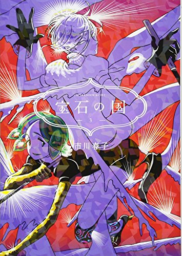 #3