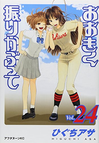 #24