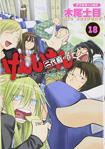 #18