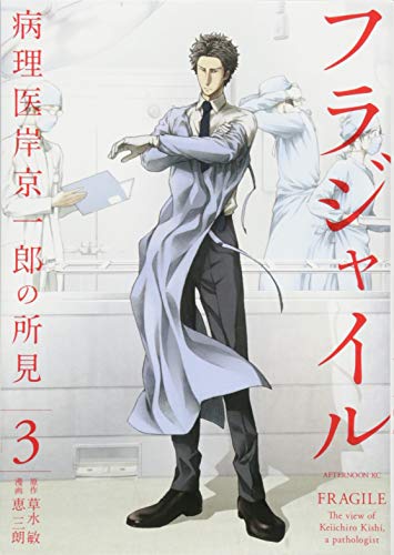 #3