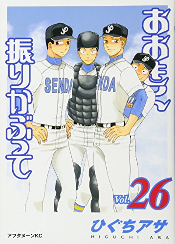 #26