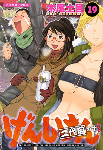 #19