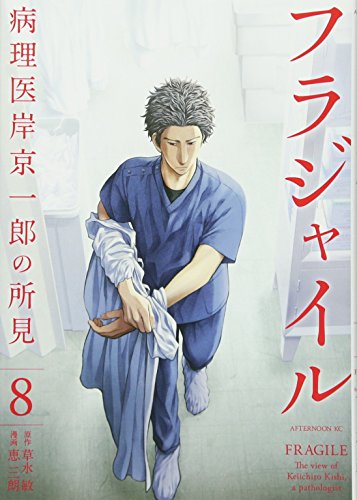 #8