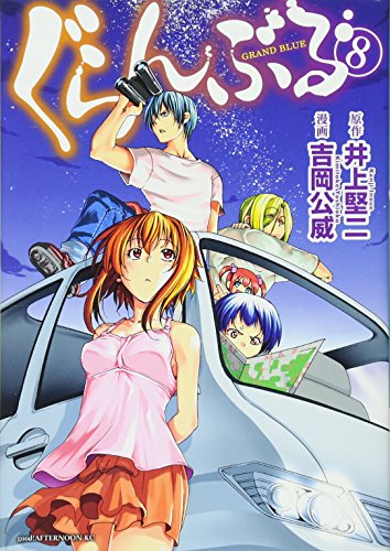 #8