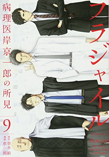 #9