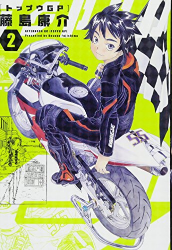 #2