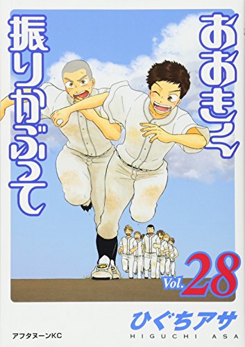 #28