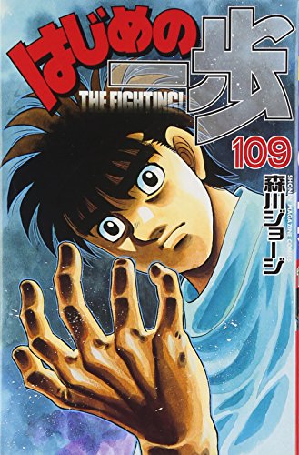 #109