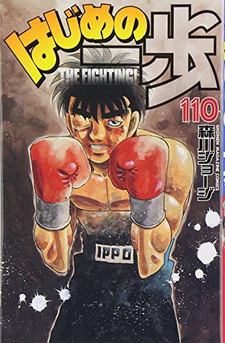 #110
