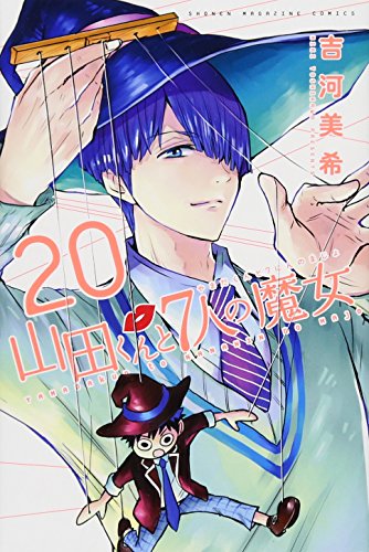 #20