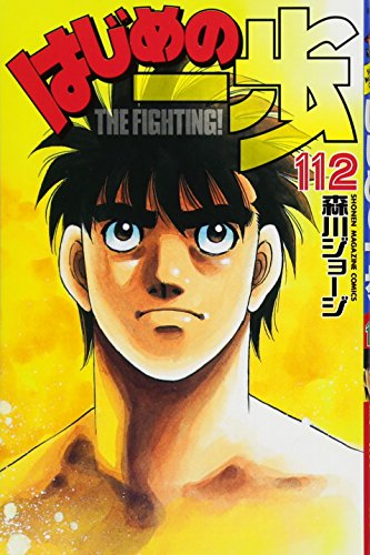 #112