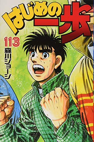 #113