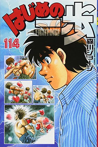 #114