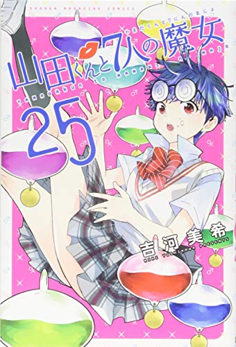 #25