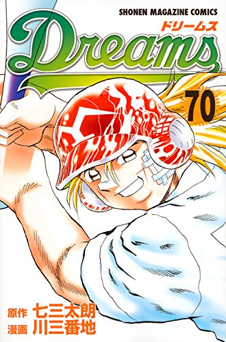 #70