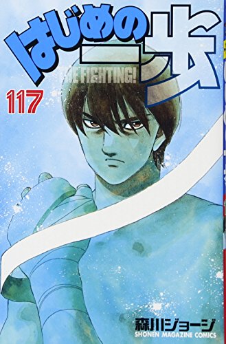 #117