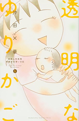 #5