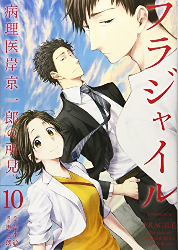#10
