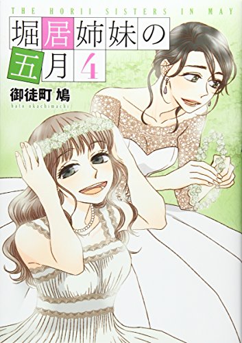 #4