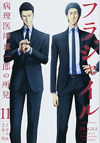 #11