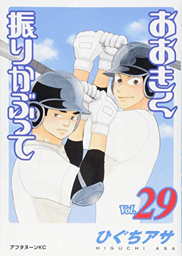 #29