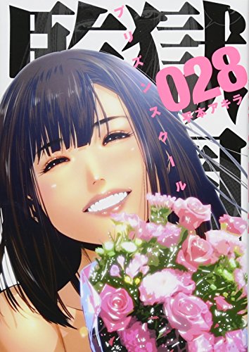 #28