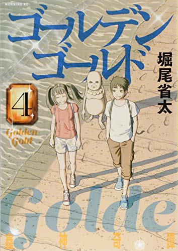 #4