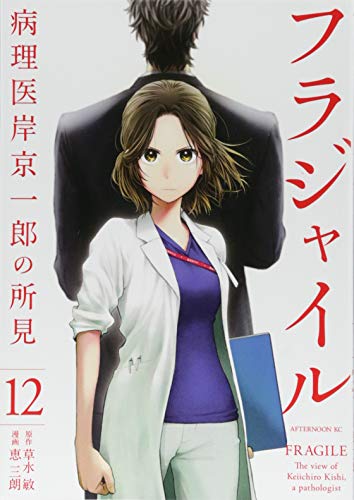 #12