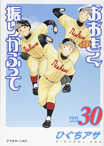 #30