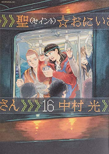 #16