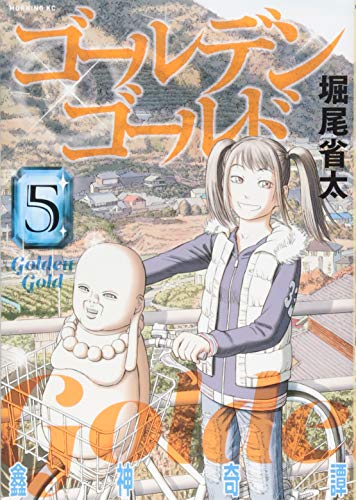 #5