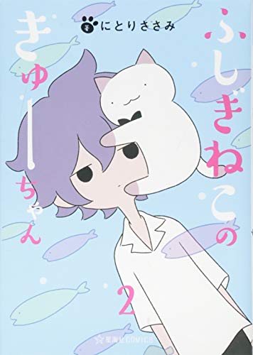 #2